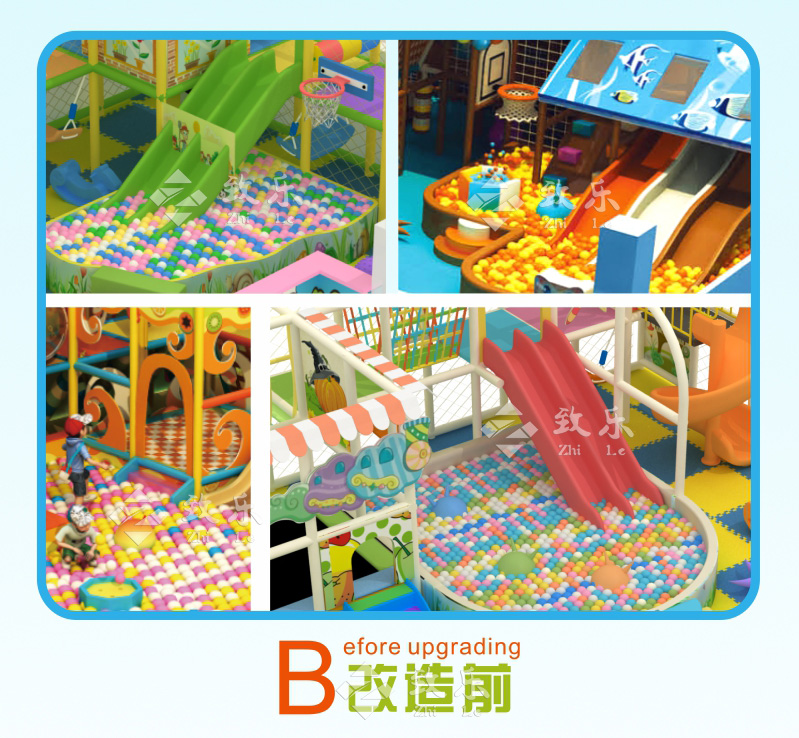 目前海洋球池基本現狀沒有改造前的圖片