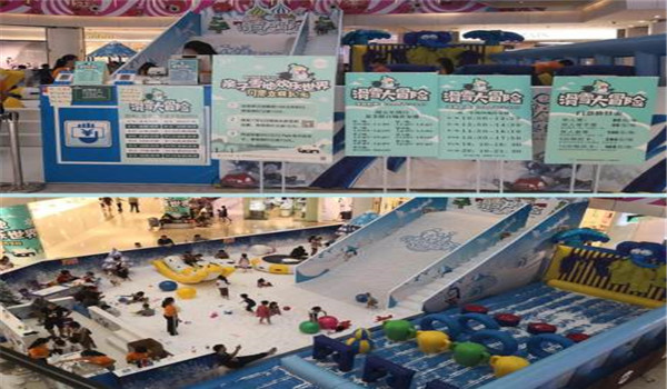 淘氣堡,室内淘氣堡,室内淘氣堡兒童樂園,室内水上樂園,淘氣堡廠家,淘氣堡設計,室内兒童樂園設備,兒童樂園廠家,超級蹦床,蹦床主題公園